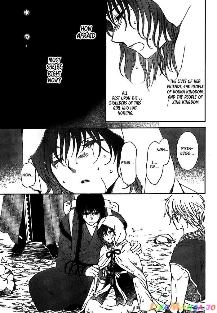 Yona of the Dawn Chapter 134 image 12_optimized